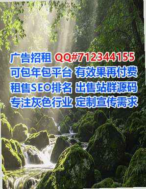 锡林浩特生子园林绿化门市部
